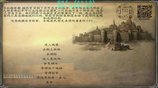 【二狗】骑砍朱红之恋百万亡灵 一声令下 2019-02-13 14点场