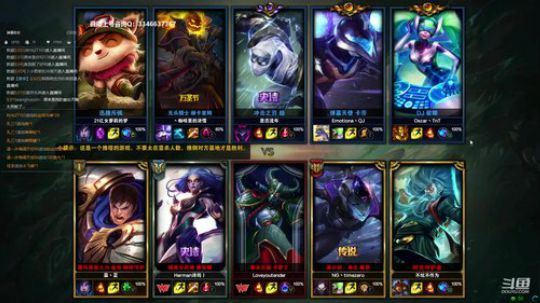 相位/不灭盖伦排位~ 2019-02-14 15点场