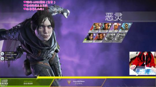 APEX英雄❤虽然我菜了点但是我瘾大啊 2019-02-13 20点场