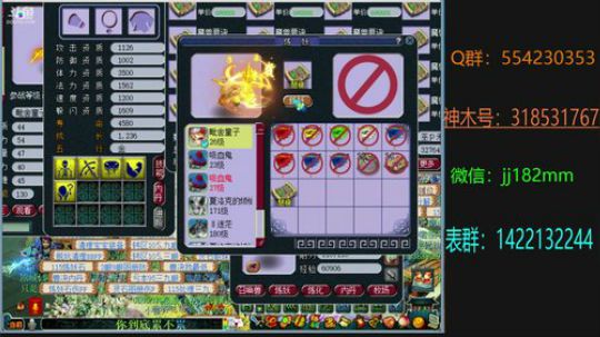 轻掸除岁尘 移步敬来年 2019-02-12 21点场