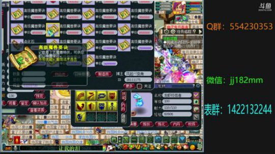 轻掸除岁尘 移步敬来年 2019-02-13 22点场