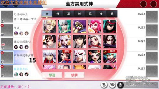 乔治要开始正儿八经带上分了 2019-02-12 20点场