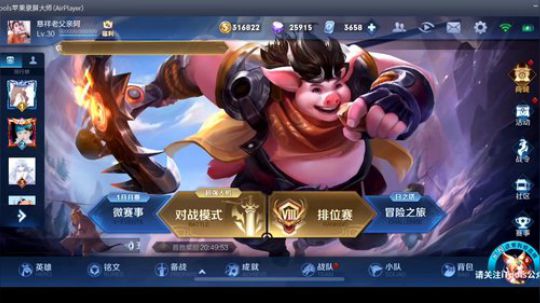 上车吗，我玩具车很稳 2019-02-13 23点场