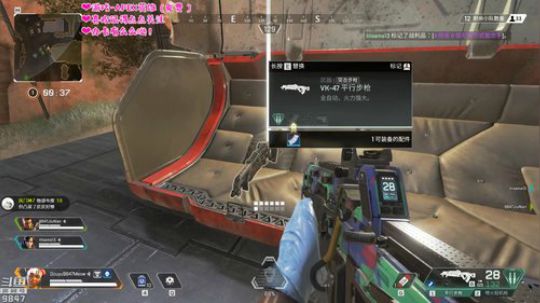 APEX英雄❤虽然我菜了点但是我瘾大啊 2019-02-13 11点场