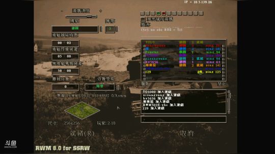 突袭rwm联机对战  2月14号21点场
