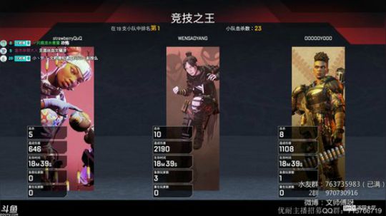 【文师傅】先APEX 下午守望 2019-02-13 11点场