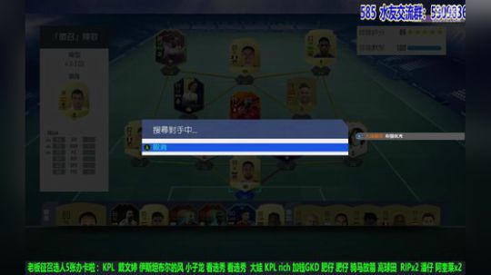 【高老师】FIFA19漫漫吃鸡路。。。 2019-02-14 12点场
