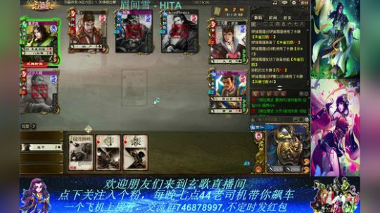 老司机发车滴滴滴 2019-02-15 21点场