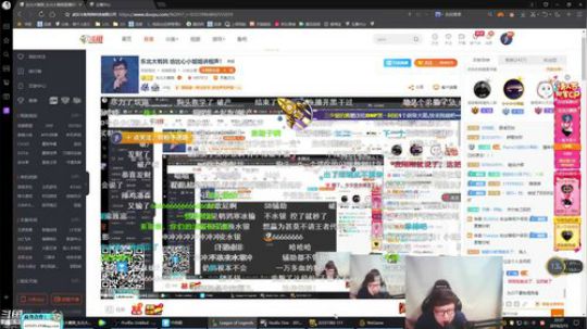 我在斗鱼看东北大鹌鹑直播英雄联盟