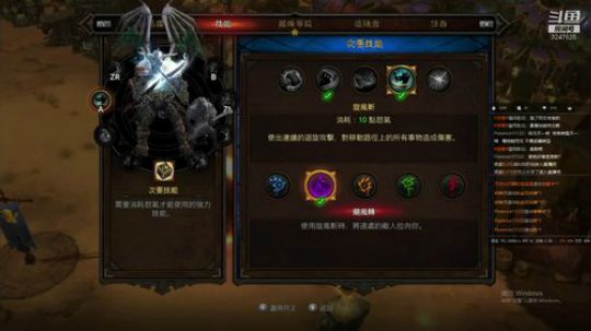 暗黑3定个小目标，大米70层。。 2019-02-14 23点场