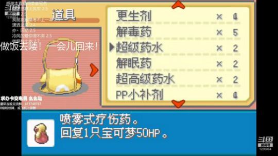 晚上银河战士，今天就差不多通了。 2019-02-13 16点场