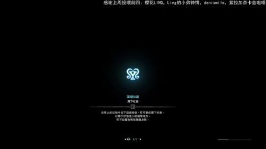 怪物猎人xx/GU 2019-02-09 00点场