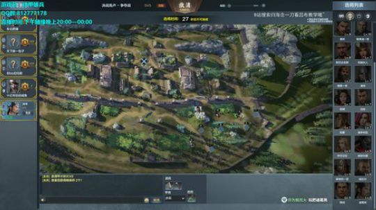 晚上十点抽梁红玉新皮肤 2019-02-14 19点场