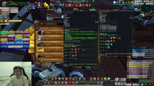 海的女婿也太狠了 2019-02-13 22点场