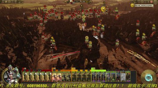 三国全面战争跳票了？好吧！好吧！ 2019-02-15 09点场