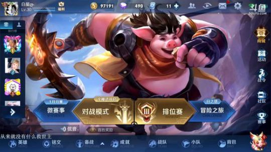 HHHISHHH发布了一个斗鱼视频2019-02-15