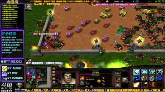 【逗】免费点播地图 欢迎各位老铁 2019-02-14 22点场