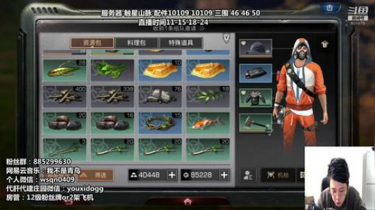 青鸟：在线肝肝肝 静等明天情人节版本更新 2019-02-13 14点场