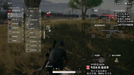 吃鸡霸主蓝战非 2019-02-15 12点场