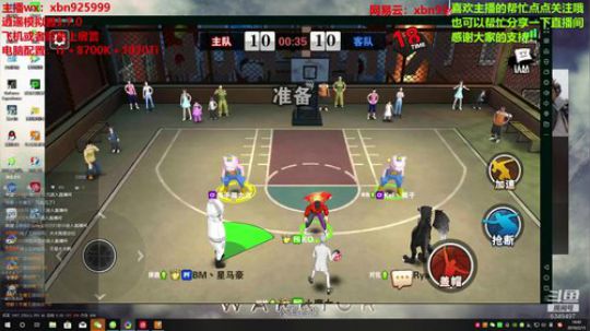 呼~天冷大家注意保暖 2019-02-15 14点场