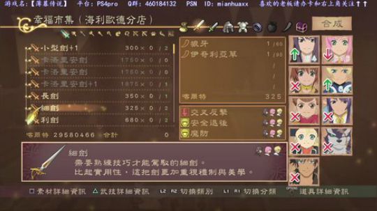 猪大家新年快乐~我本命年~ 2019-02-15 03点场