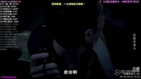 护法惊丶发布了一个斗鱼视频2019-02-15