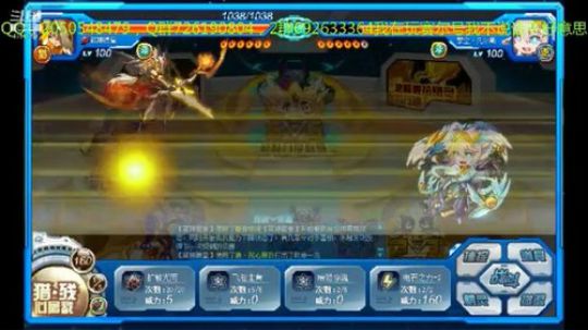 赛尔号的一天，94，