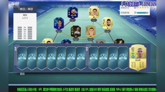 【高老师】FIFA19漫漫吃鸡路。。。 2019-02-14 14点场
