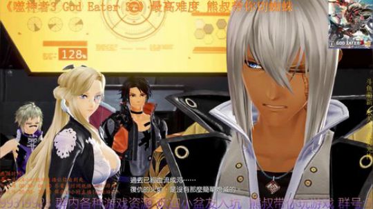 噬神者3GodEater3熊叔带你切蜘蛛 2019-02-15 00点场