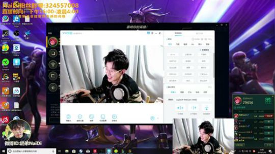 奶弟：只想做一个平凡的解说，但实力不允许 2019-02-13 00点场