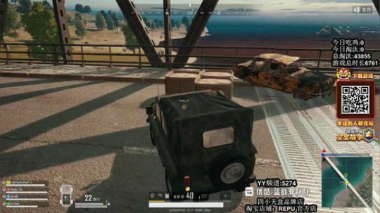 吃鸡霸主蓝战非 2019-02-14 08点场