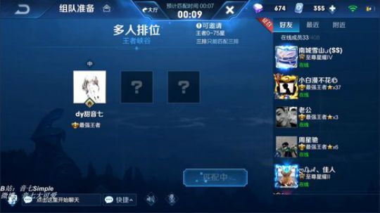 不怕死的冷门法师单排挑战高端局 2019-02-14 14点场