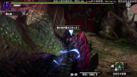 怪物猎人xx/GU 2019-02-10 00点场
