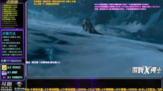 【逗】免费点播地图 欢迎各位老铁 2019-02-14 18点场