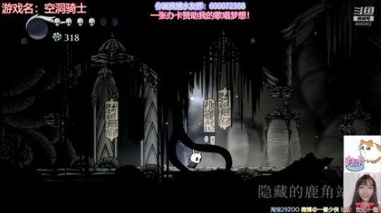 29 : 替你们暴打电饭煲！ 2019-02-11 01点场