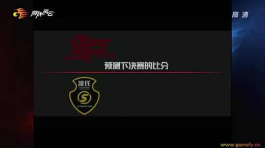 顶点 vs凌氏 K1年度总决赛跑跑卡丁车 第二场