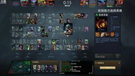 我在斗鱼看叫我老陈就好了直播DOTA2