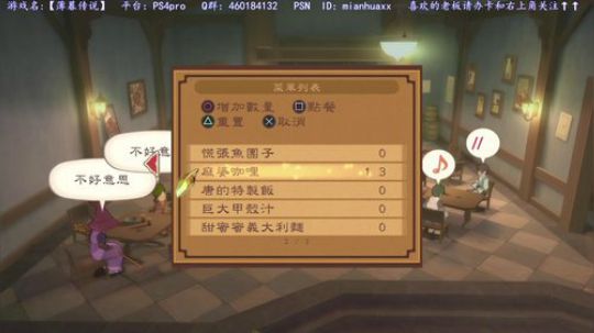 猪大家新年快乐~我本命年~ 2019-02-14 14点场