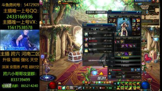 升级/深渊/打团 2019-02-07 21点场