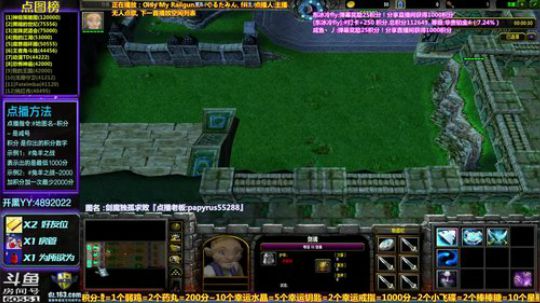 【逗】免费点播地图 欢迎各位老铁 2019-02-14 20点场