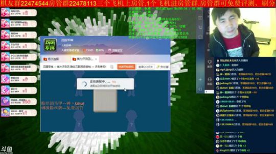 坑货56817发布了一个斗鱼视频2019-02-15