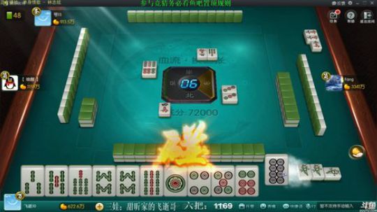 龙马精神丶老狼哥发布了一个斗鱼视频2019-02-15