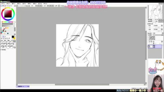 29 : 画画画画画画画画画 2019-02-10 17点场