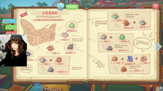 ❤波西亚+聊天❤ 2019-02-12 10点场