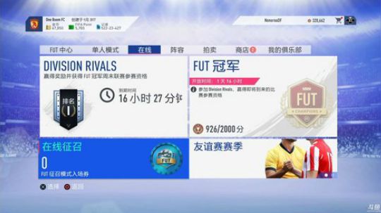 【豆腐】汗臭味直播间 2019-02-13 21点场