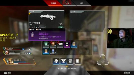 APEX:治水厂一霸不服来战 2019-02-13 23点场