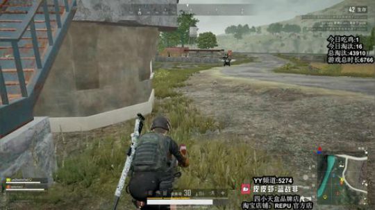 吃鸡霸主蓝战非 2019-02-15 10点场