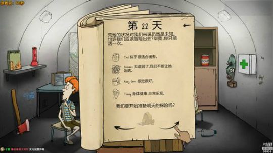 【情人节快乐】快乐就完事了 2019-02-14 16点场