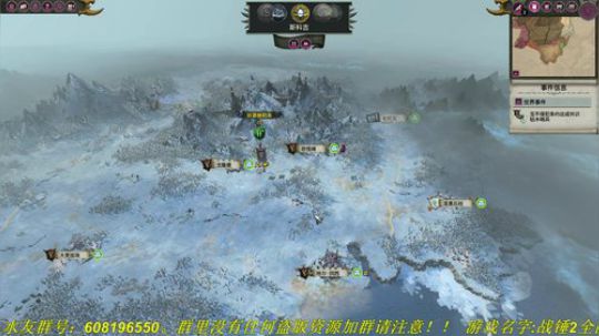 三国全面战争跳票了？好吧！好吧！ 2019-02-15 13点场