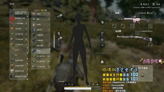 【错觉老中医】双排10杀吃鸡